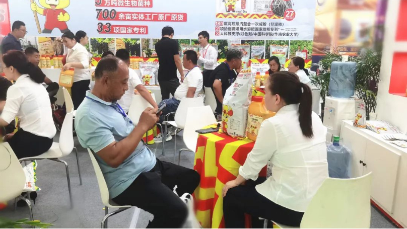 辽宁植保会—土大厨携手农资伙伴，奋进未来！