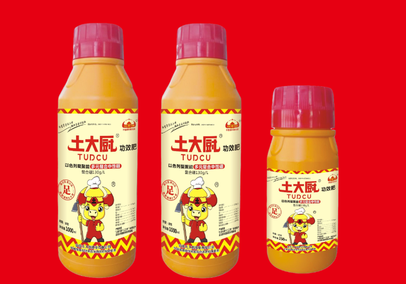 土大厨硼肥