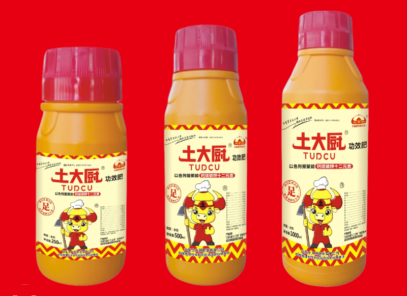 土大厨-中微量元素