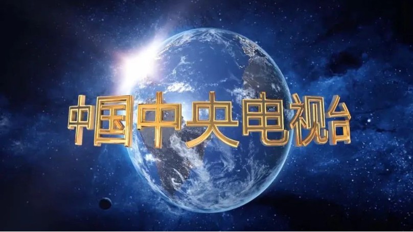 土大厨功效肥-【相信品牌的力量】土大厨品牌强势登陆央视CCTV-1，并成功入选【品牌强国·自主品牌优选工程】