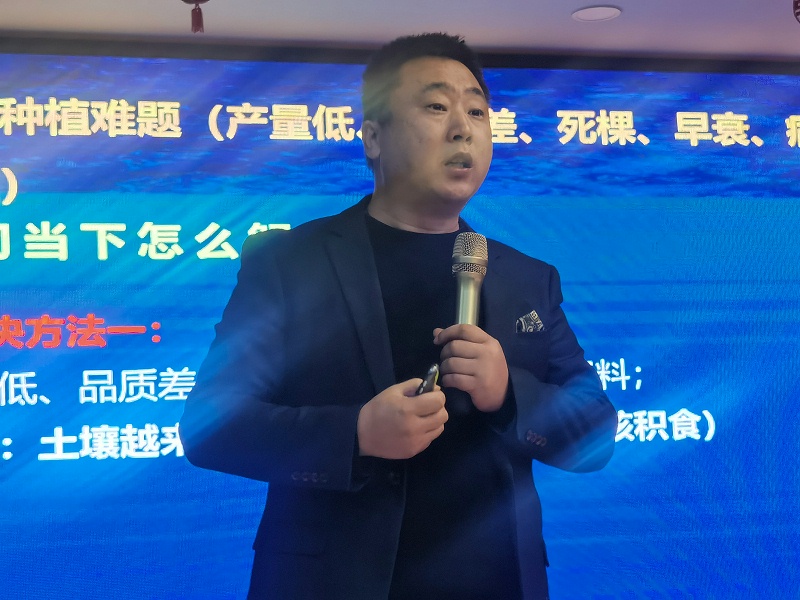 河北新品发布会-土大厨 (2)