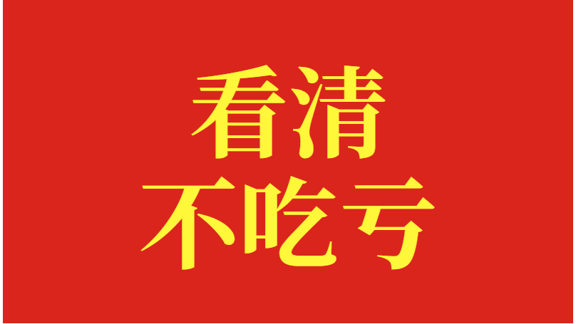 购买磷酸二氢钾，看清这三点不吃亏