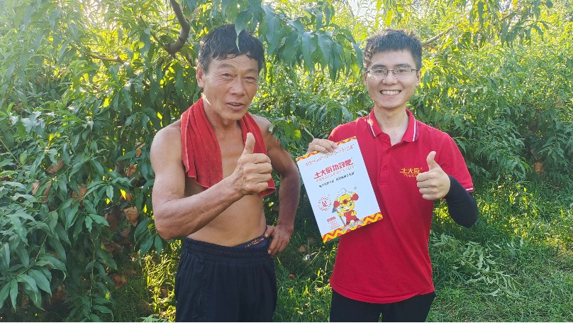 土大厨功效肥如何帮助种植户增产增收？