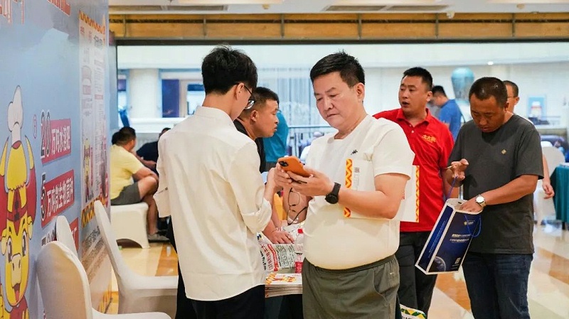 会议现场2