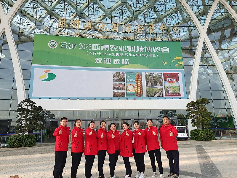我们来了