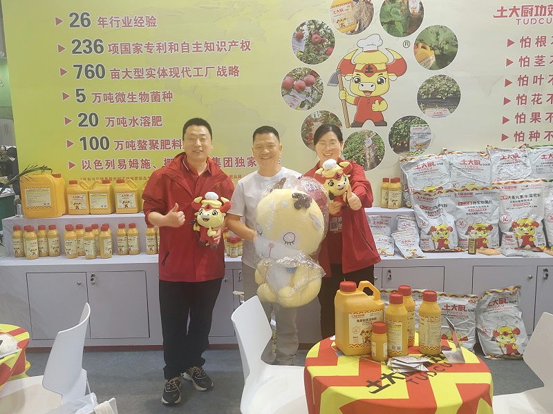 共同发展