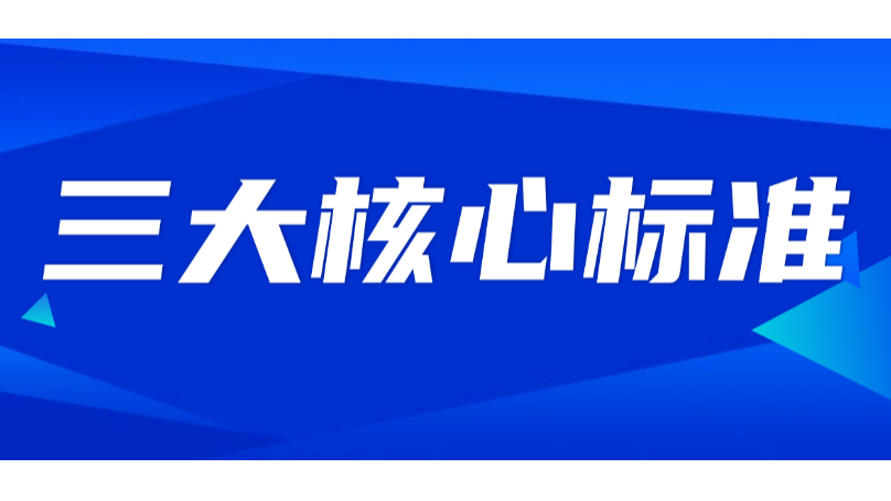 农资经销商，选择肥料企业的三大黄金法则