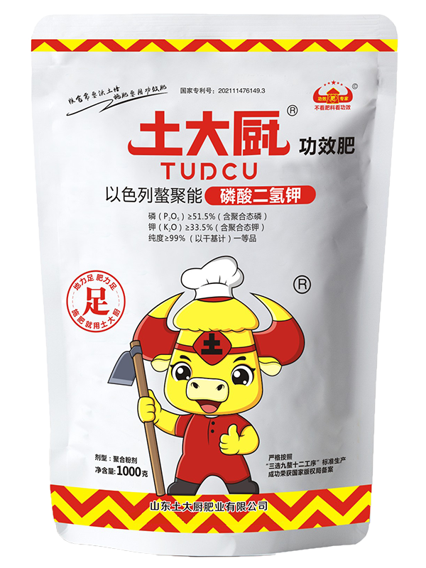 聚合磷酸二氢钾