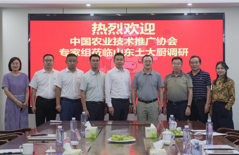 中国农业技术推广协会专家组到土大厨调研指导工作6 中国农业技术推广协会专家组到土大厨调研指导工作6