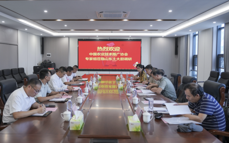 中国农业技术推广协会专家组到土大厨调研指导工作4 中国农业技术推广协会专家组到土大厨调研指导工作4