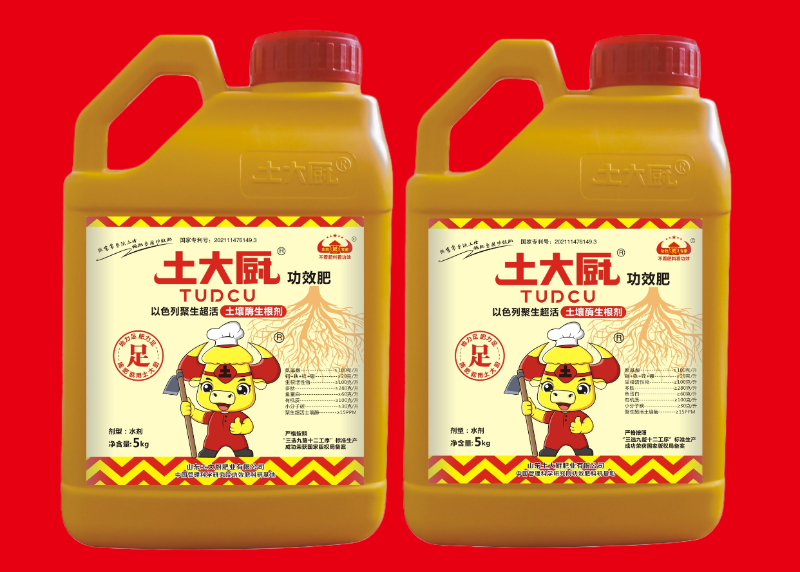 土大厨生根剂