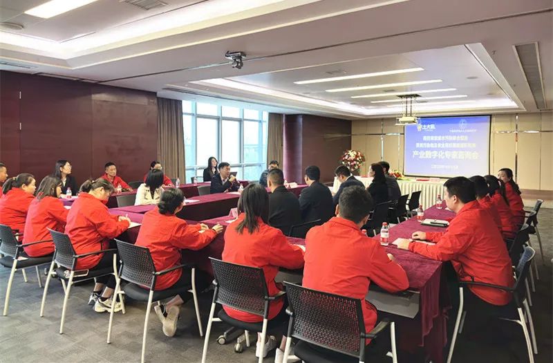 专家座谈会-土大厨功效肥1