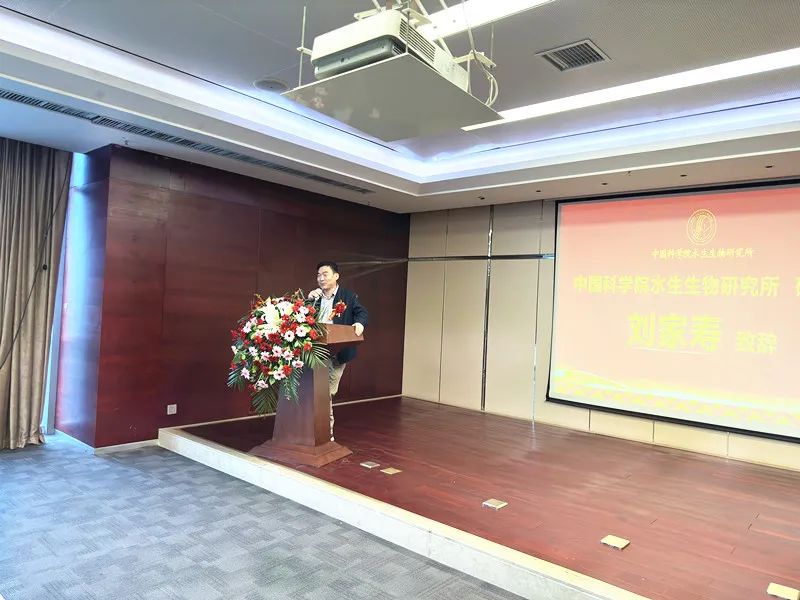 刘家寿研究员致辞-土大厨功效肥