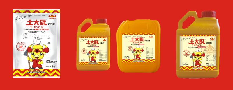 菌剂+流体+生根剂