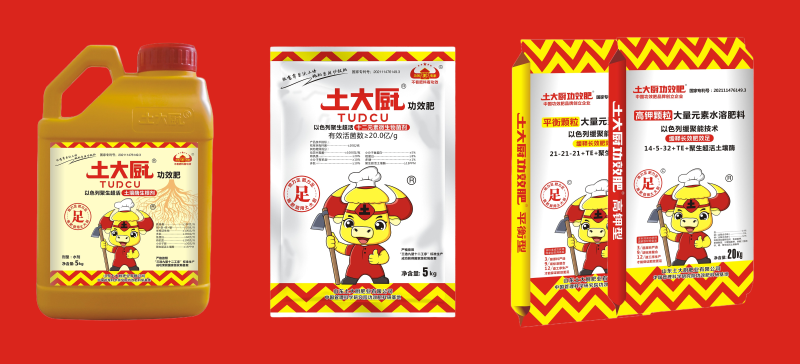 生根剂+菌剂+颗粒