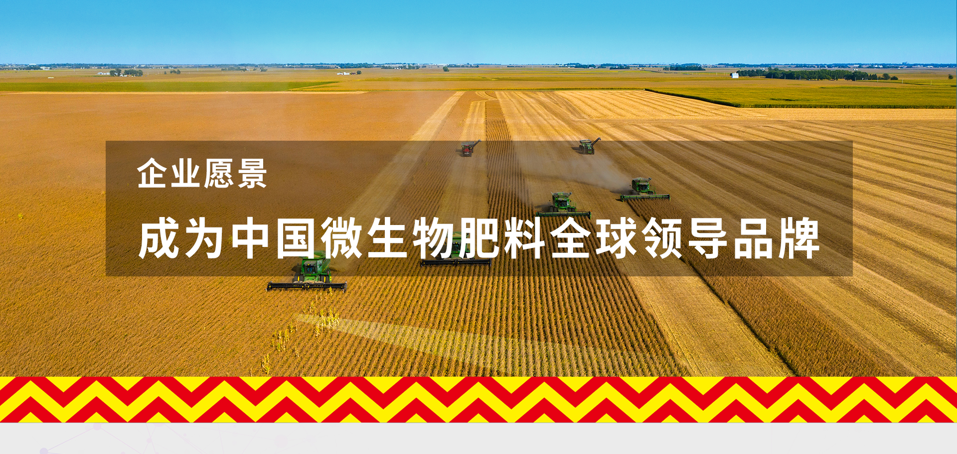 土大厨 五星三角两翼技术发明