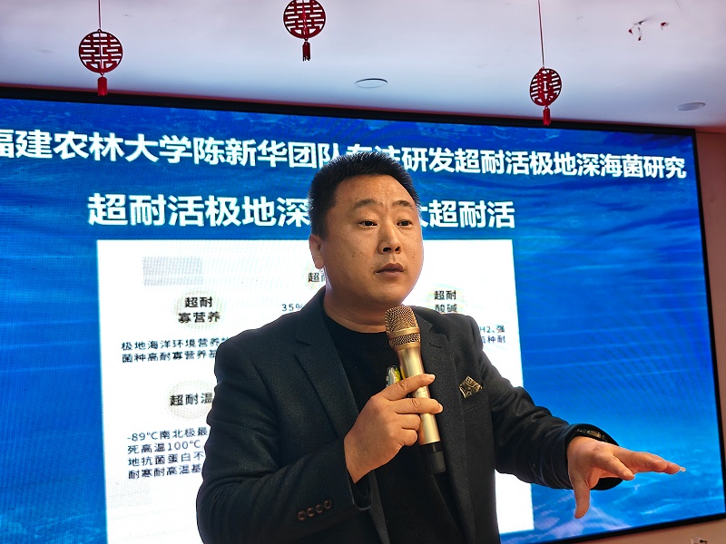 微生物菌剂-土大厨