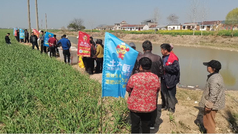 微生物菌剂-土大厨