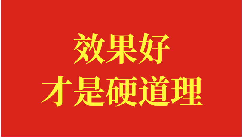 进口水溶肥，效果好才是硬道理