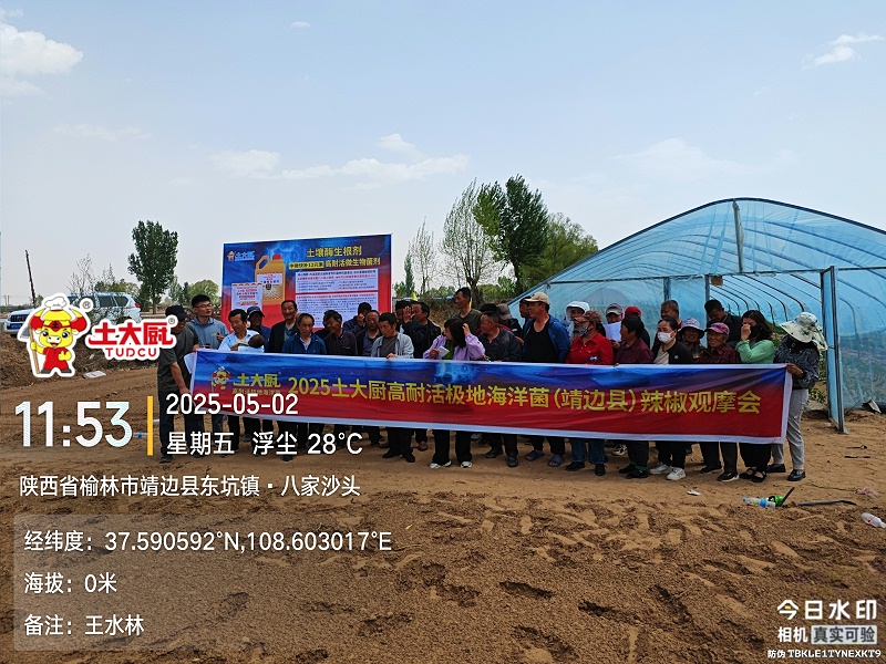 066627b1bd3214e754b386e200572276