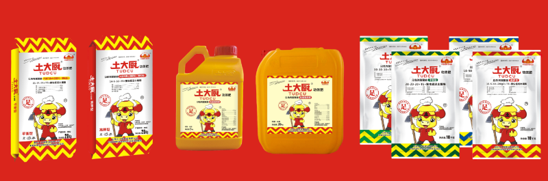 颗粒+液体+粉剂