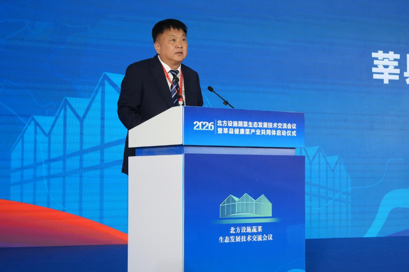 莘县人大常委会党组书记主任顾磊致辞