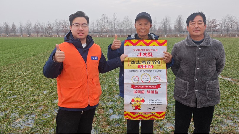 2026年农资经销商必争赛道；微生物菌剂迎来三重红利