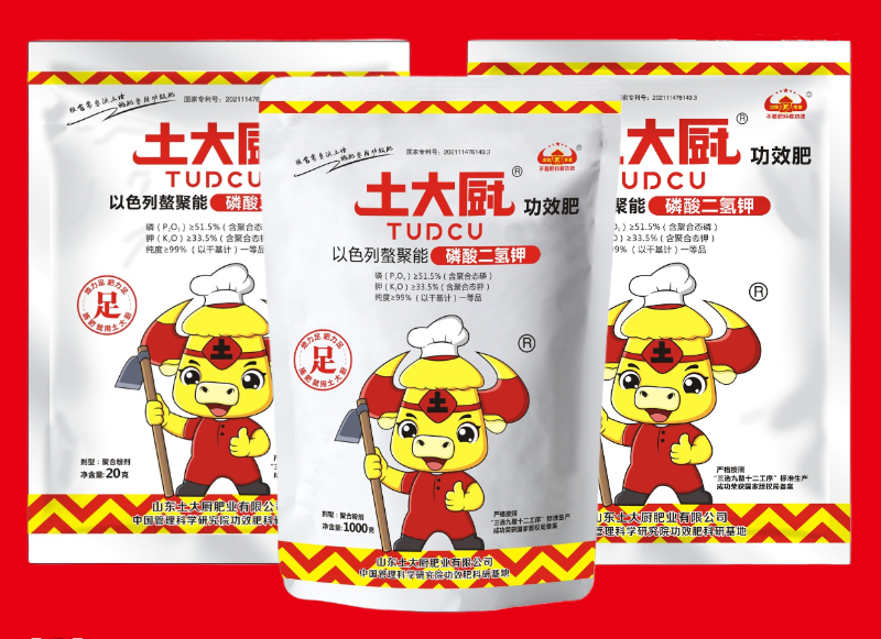 土大厨-磷酸二氢钾