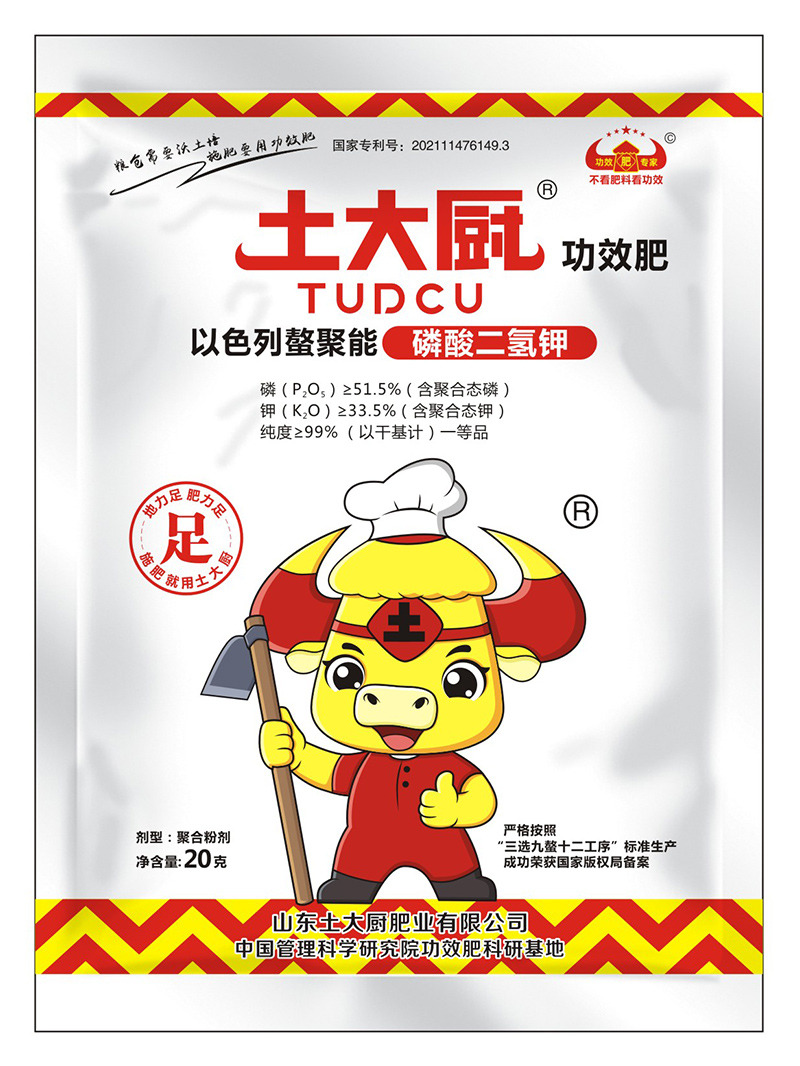 聚合磷酸二氢钾