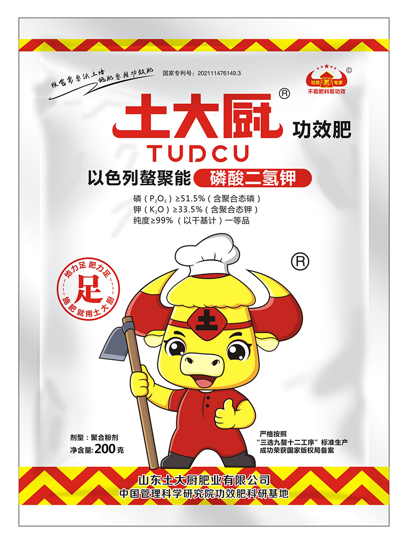 聚合磷酸二氢钾