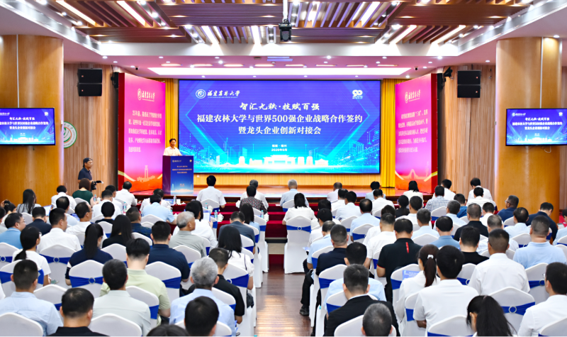福建农林大学90周年校庆-致辞