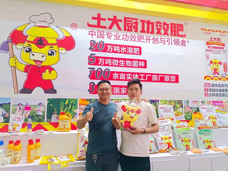 土大厨—代理商王总、李总合照